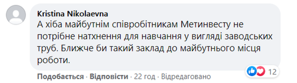 соцсети