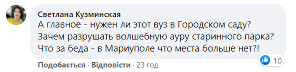 соцсети