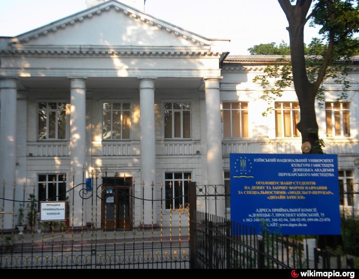 В окупованому Донецьку під потреби лікарні віддають колишню будівлю українського вишу