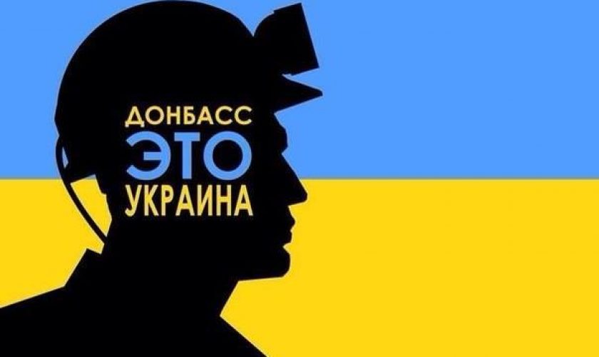 В "Голосі" вважають пропозицію Кремля Україні вести переговори з "ЛДНР" спробою їх легалізації