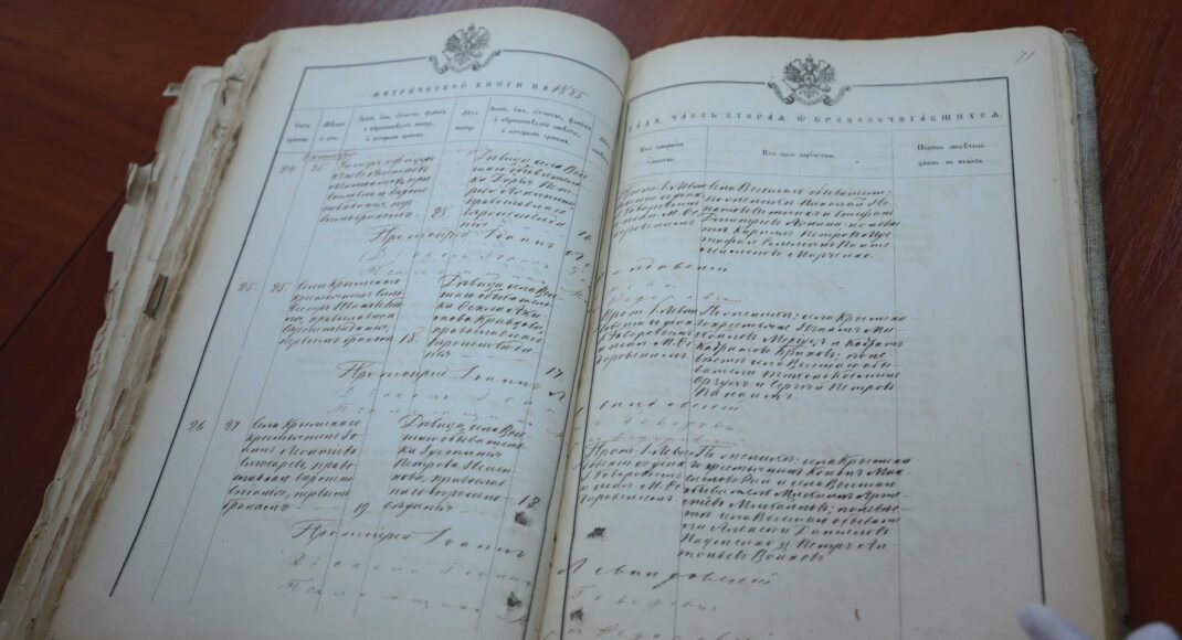 В архив Луганщины попали 3 метрических и исторических книги 19 века