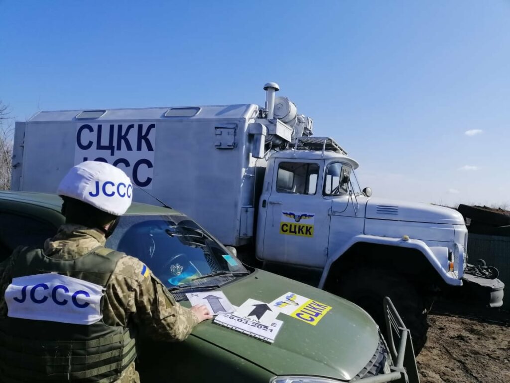Наблюдательные пункты СЦКК