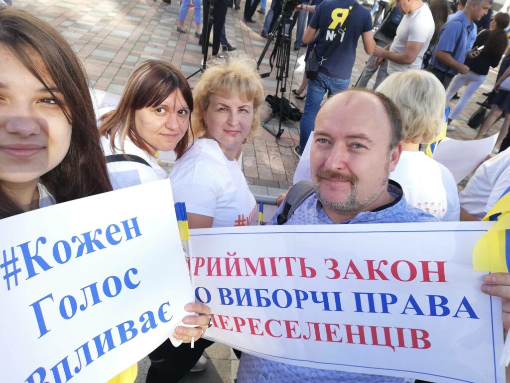 дом для переселенцев Винница