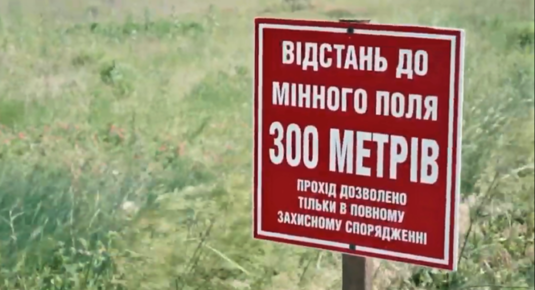 Площа мінних полів в Україні перевищує площу Швейцарії в 4,5 раза, - ПРООН