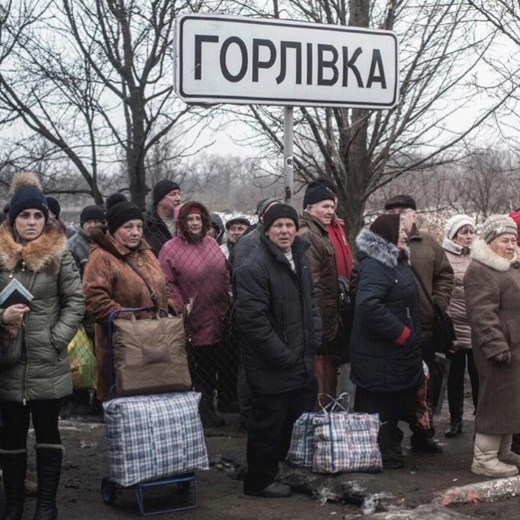 ткг донбасс