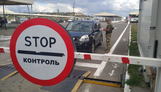 Законопроект об отмене штрафов за выезд из ОРДЛО через РФ поддержал Комитет Рады
