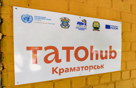 В Краматорске открыли центр для привлечения мужчин к ответственному отцовству