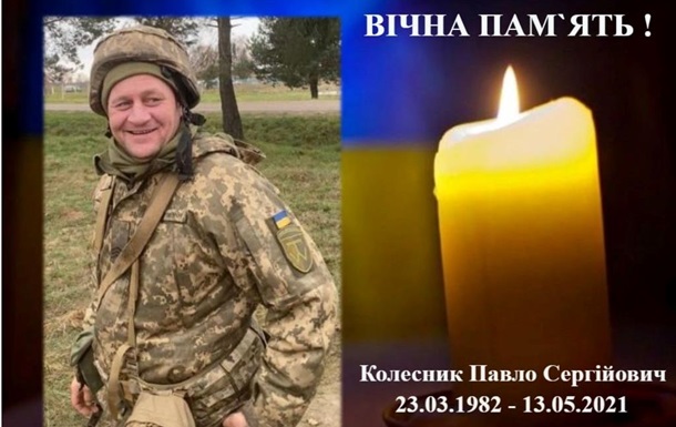 В ООС назвали имя убитого снайпером боевиков украинского бойца на Донбассе