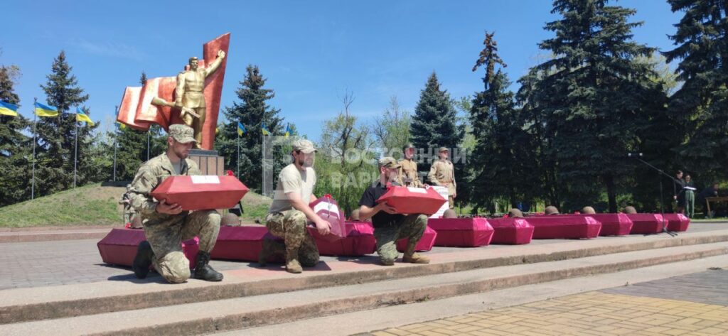 Славянск, прощание с солдатами Второй мировой войны