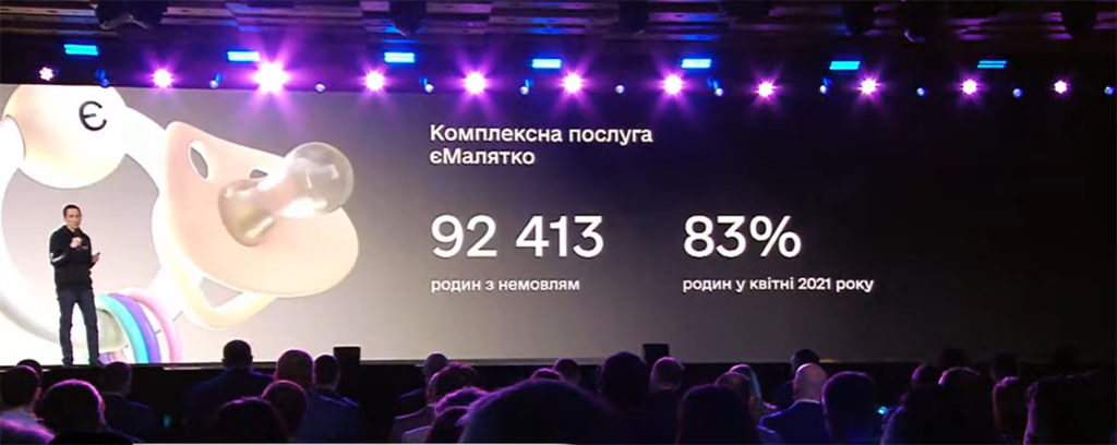 Жители ОРДЛО теперь могут регистрировать ребенка через "єМалятко"