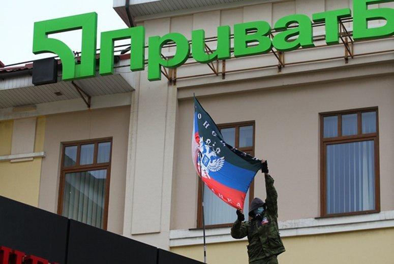 Окупанти "ДНР" "скасували" кредитні зобов'язання жителів ОРДО перед українськими банками