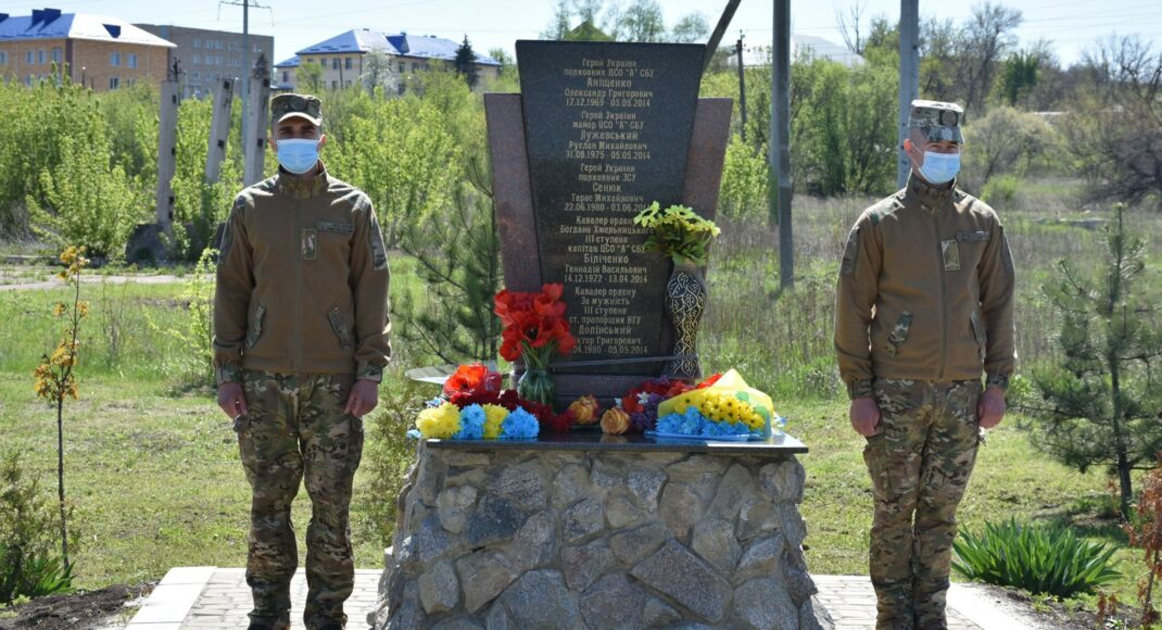 На Донетчине почтили память погибших освободителей Славянска: фото