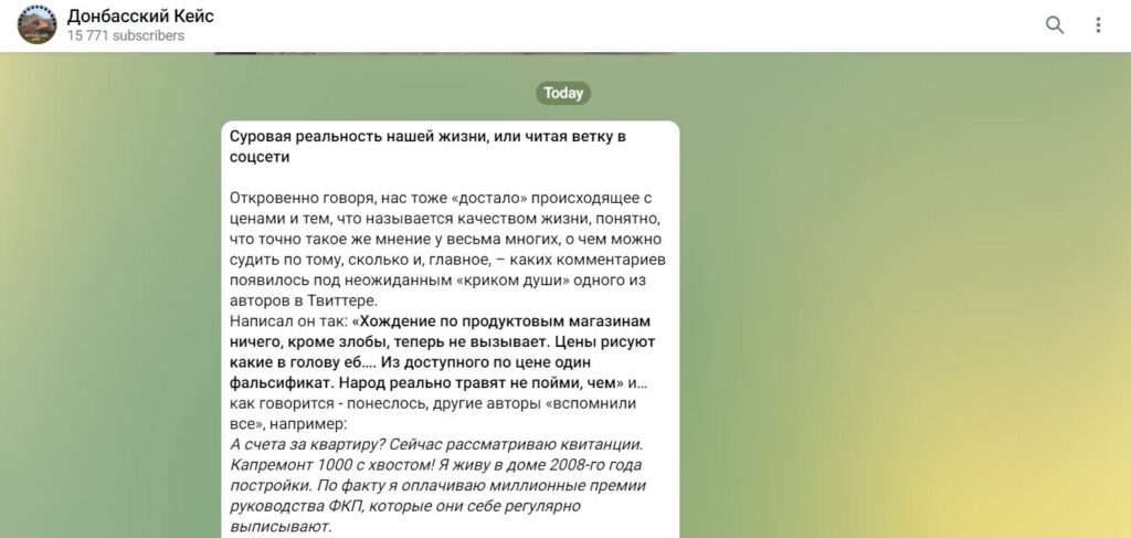 Аптека - как в ювелирный заходишь: жители ОРДО возмущены ценами в магазинах