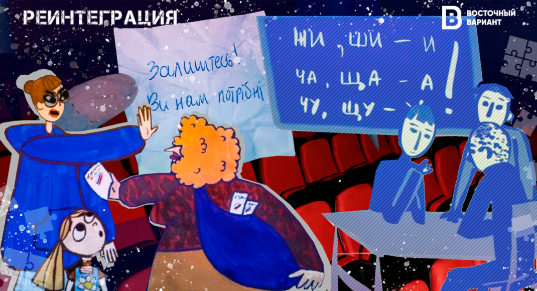 Те, кто остался в оккупации. Истории жителей Донбасса и Крыма в мультфильмах