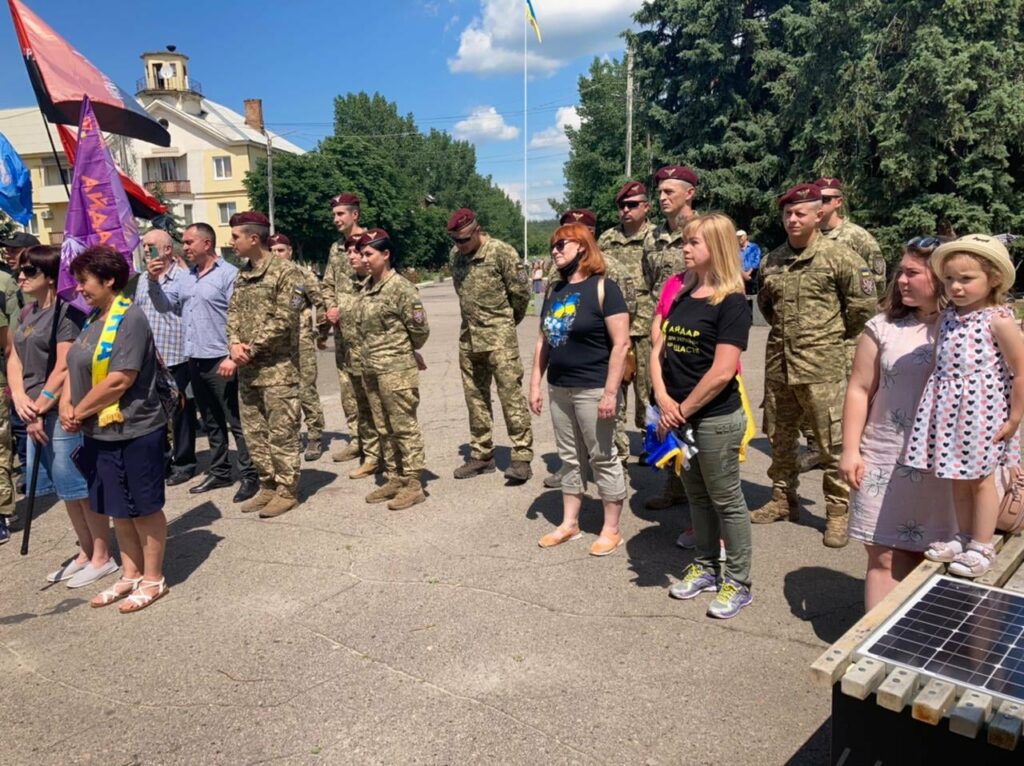 день освобождения Счастья