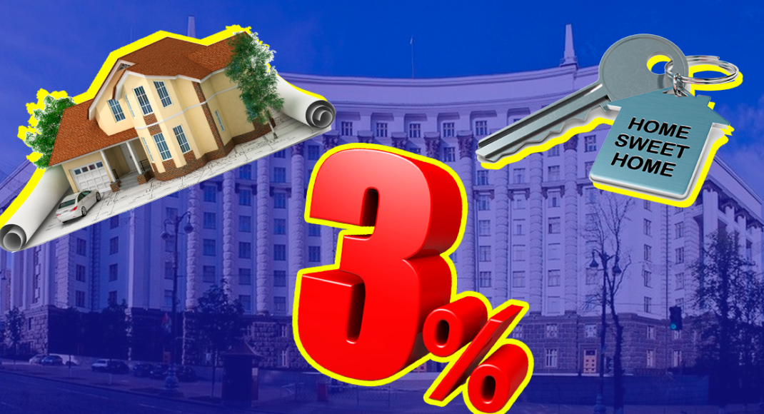 Перший відбір переселенців по житловій програмі під 3% відбудеться 21 липня: скільки сімей можуть претендувати