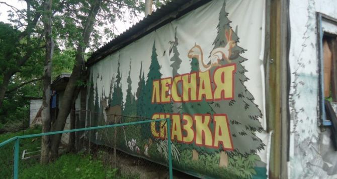 В оккупированном Алчевске сгорело известное кафе "Лесная сказка", в котором жили НВФ