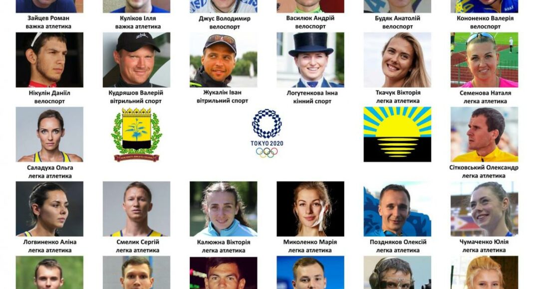 Голова ДонОДА попросив усіх підтримати спортсменів з Донеччини на Олімпійських іграх у Токіо