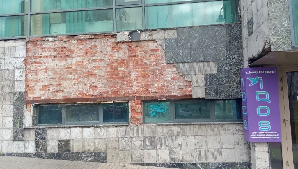 В оккупированном Донецке обсыпается плитка на спуске от площади Ленина (фото)