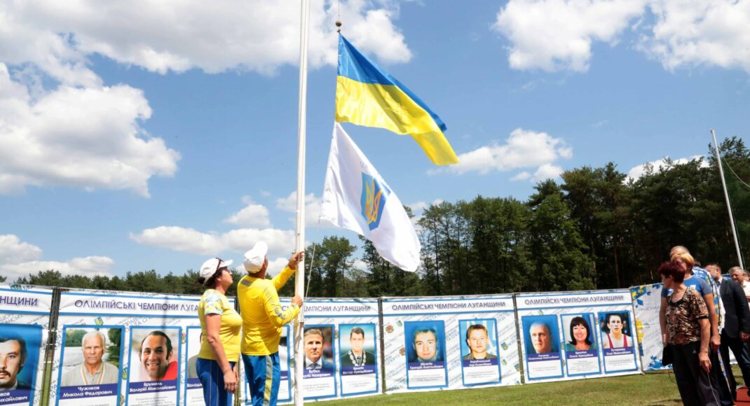 Над Луганщиною на честь Олімпійських ігор у Токіо чемпіони підняли олімпійський прапор (фото)
