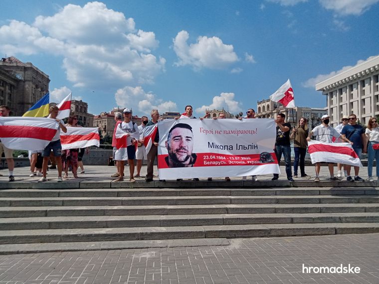 В Киеве состоялась акция памяти белорусского добровольца-медика Николая Илина, погибшего на Донбассе