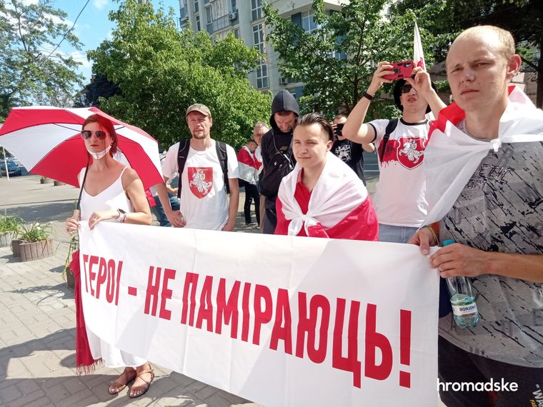 В Киеве состоялась акция памяти белорусского добровольца-медика Николая Илина, погибшего на Донбассе