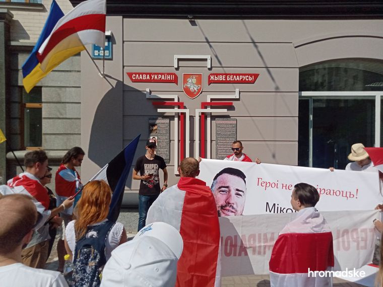 В Киеве состоялась акция памяти белорусского добровольца-медика Николая Илина, погибшего на Донбассе