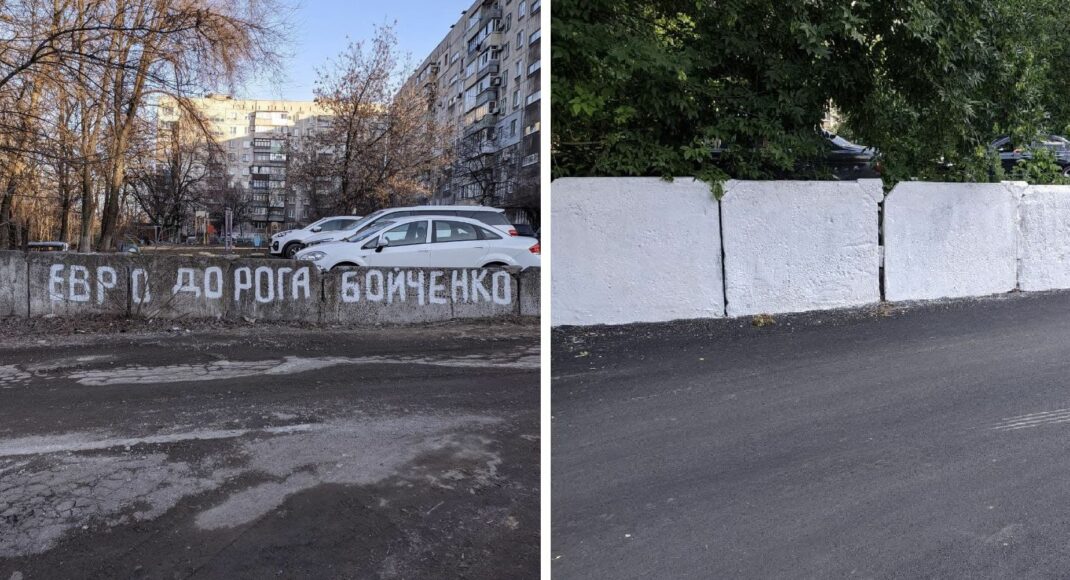 У Маріуполі відремонтували проблемну дорогу: фото
