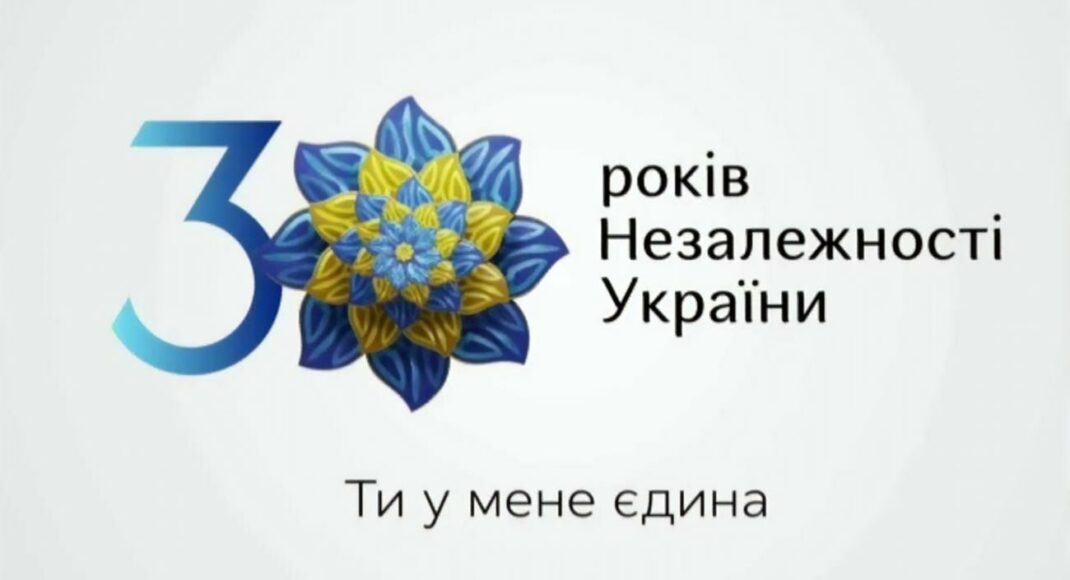 В Лисичанске рассказали, как отметят День Независимости