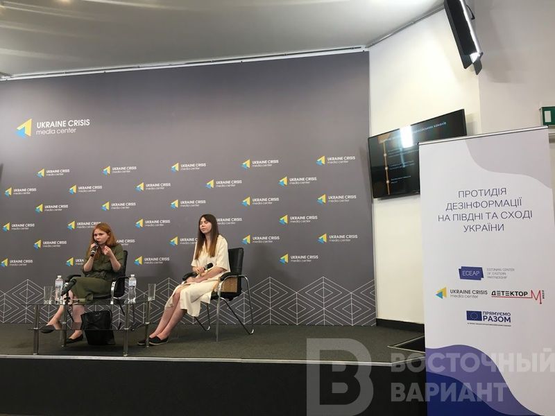 Украинские экспертки объяснили, как дезинформация и информационные манипуляции России влияют на Украину и что волнует людей на Донбассе (исследование)