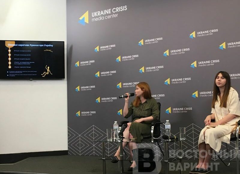 Украинские экспертки рассказали, что волнует людей на Донбассе и как РФ распространяет дезинформацию в Украине