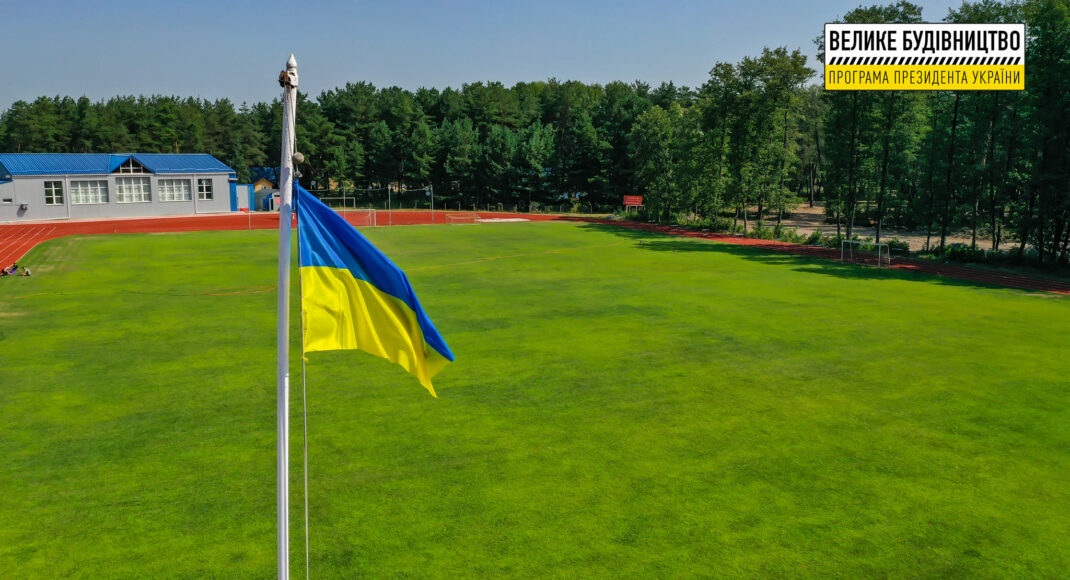 На Луганщині показали відреставрований стадіон у Кремінній. ФОТО