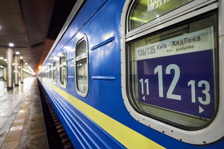 Рух поїздів до Авдіївки відновлять 4 вересня