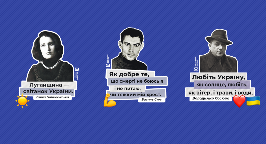 "Східний Варіант" відзначає день народження: даруємо стікерпак для читачів
