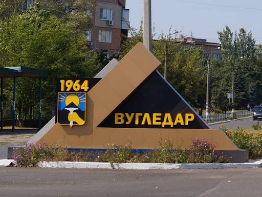 Рада увеличила площадь города Угледар на Донетчине