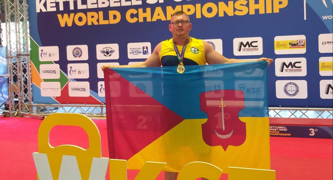 Чемпіон світу зі Сватового шукає фінансування, аби поїхати на змагання від Арнольда Шварценеггера
