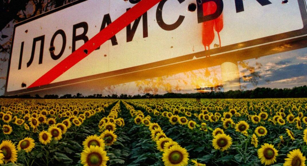 США призвали Россию прекратить агрессию против Украины