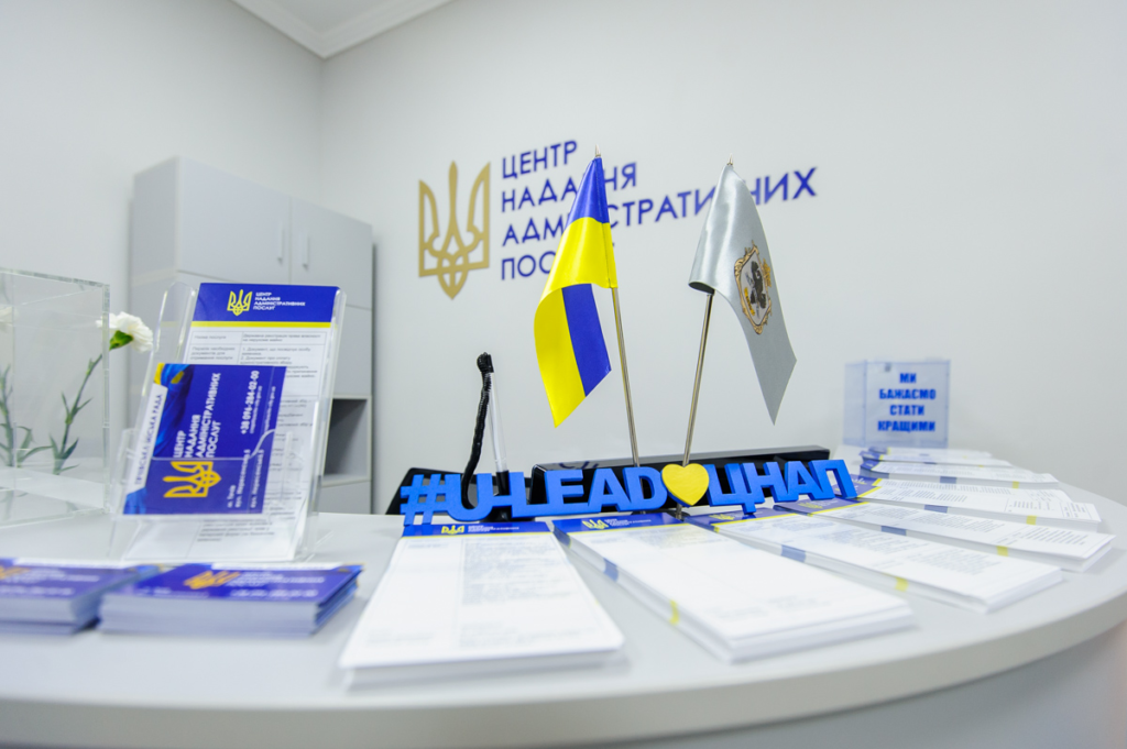 ЦНАП