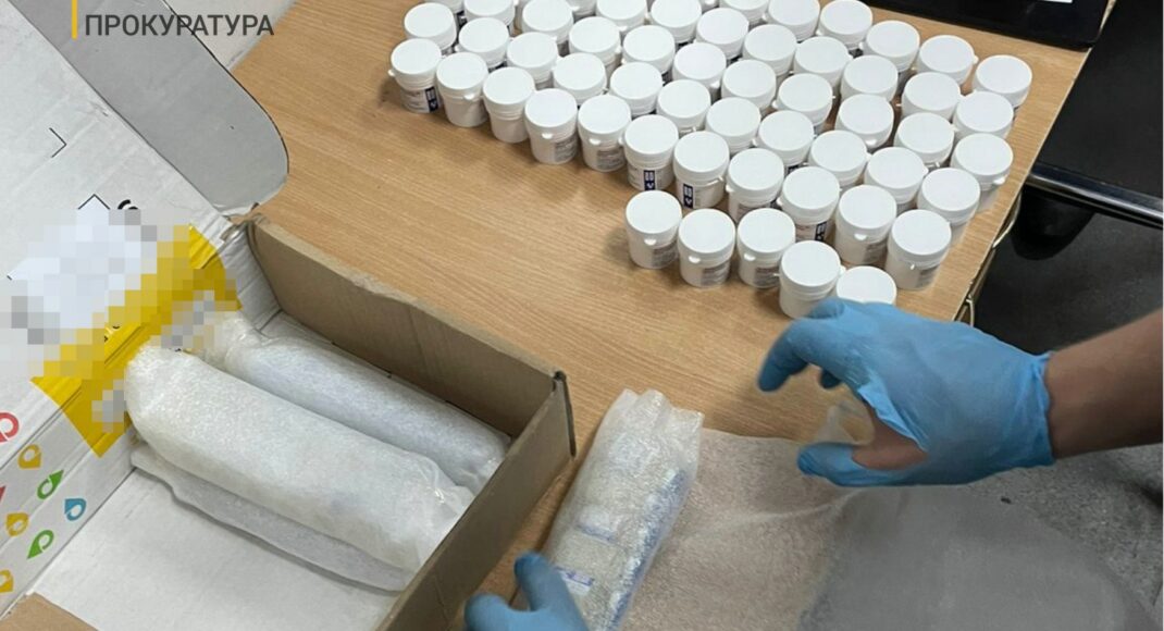 Житель Луганщины отправлял контрабандой медицинские препараты в страны ЕС