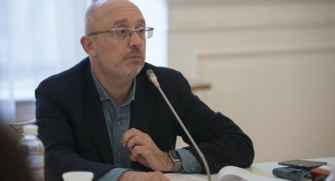 Резников рассказал о Стратегии экономического развития Донецкой и Луганской областей