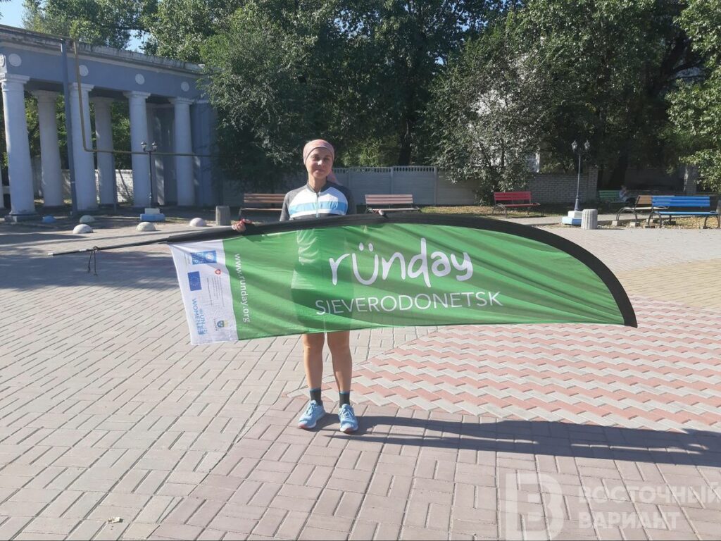 Run Day