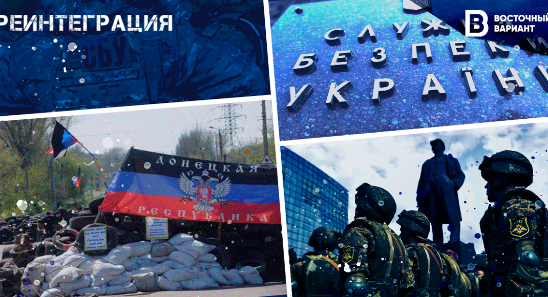 На тебе чекають вдома. Як медсестри, водії та навіть "міністри", які працювали на бойовиків "ЛДНР", отримують другий шанс