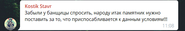 ЖД Донбасс