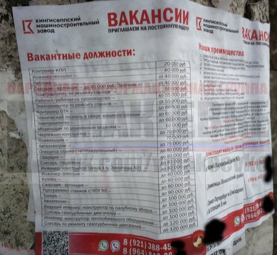 ЖД Донбасс