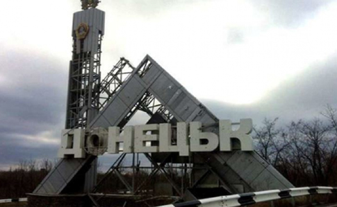 У Донецьку сталася пожежа, поранений чоловік
