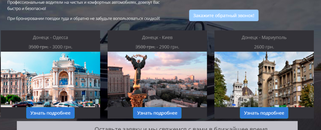 кпвв Донбасс