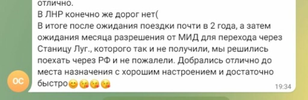 кпвв донбасс