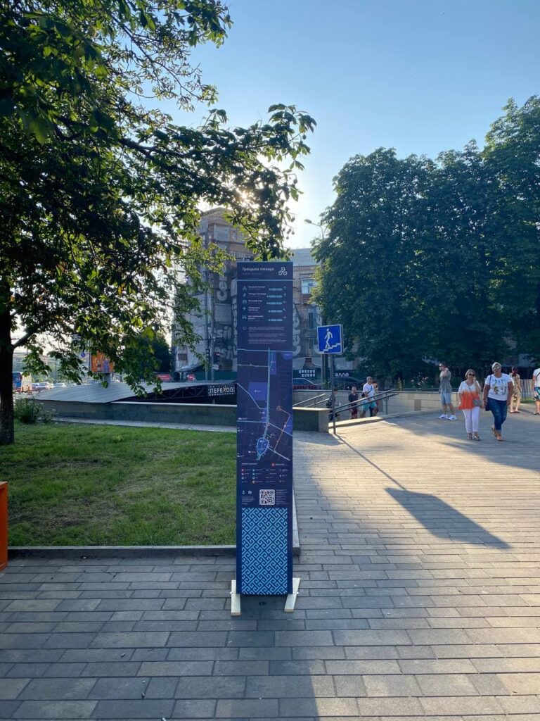мариуполь навигация