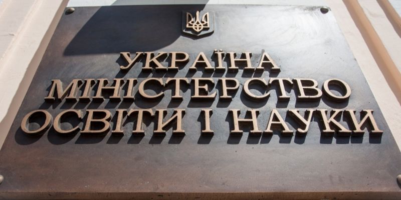 Міносвіти: навчальний рік розпочнеться 1 вересня у режимі офлайн