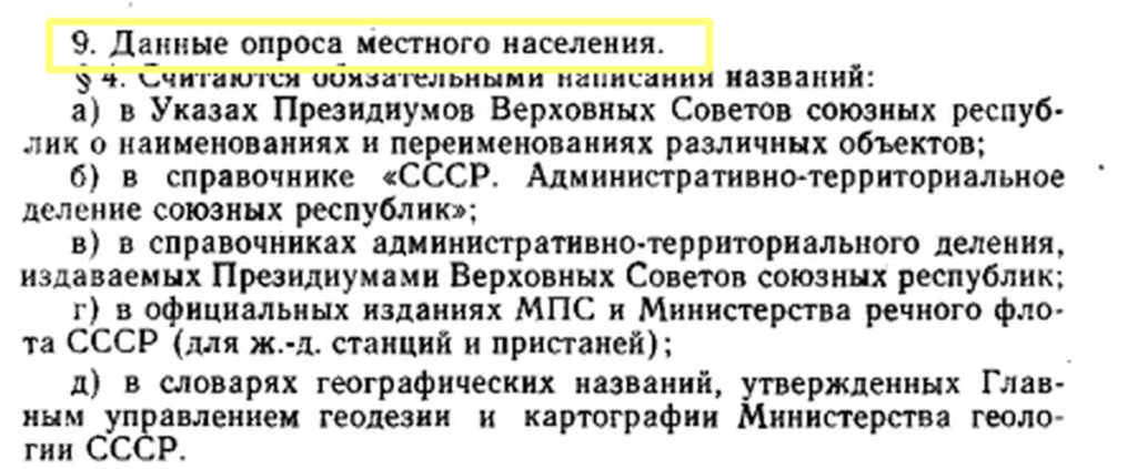 славянск